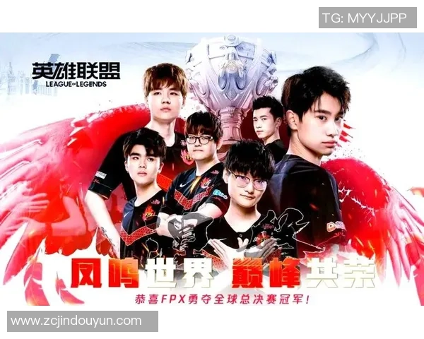 FPX逆袭之路揭秘:冠军杯背后的奋斗与荣耀 FPX逆袭之路揭秘:冠军杯背后的奋斗与荣耀