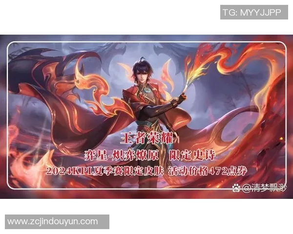 王者荣耀心理素质排名揭晓TES战队意外位列第九引发热议