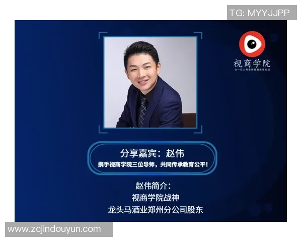 赵伟专访:从青涩少年到电竞传奇的英雄联盟成长之路 赵伟专访:从青涩少年到电竞传奇的英雄联盟成长之路