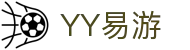 易游·(中国区)体育官方网站-YYSPORTS"